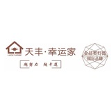 天丰灯饰定制的非标工程灯的优势