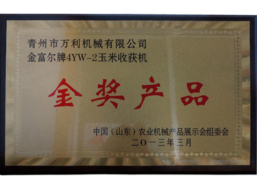 證書