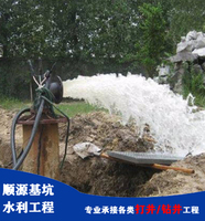 钻深水井