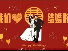 家庭团聚