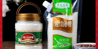 （粗）白砂糖组合装
