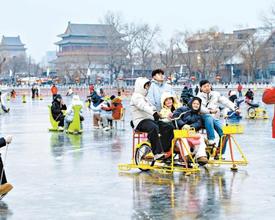 图片新闻｜北京什刹海冰场9日试营业
