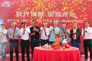 Harnessing Solar, Storage & Intelligence for a New Chapter, Zero‑Carbon Paradigm Shines for the Future  — Groundbreaking Ceremony Held for Phase‑I Integrated Energy Project of Shenzhen Senior Materials (Foshan) New Materials Technology Co., Ltd.