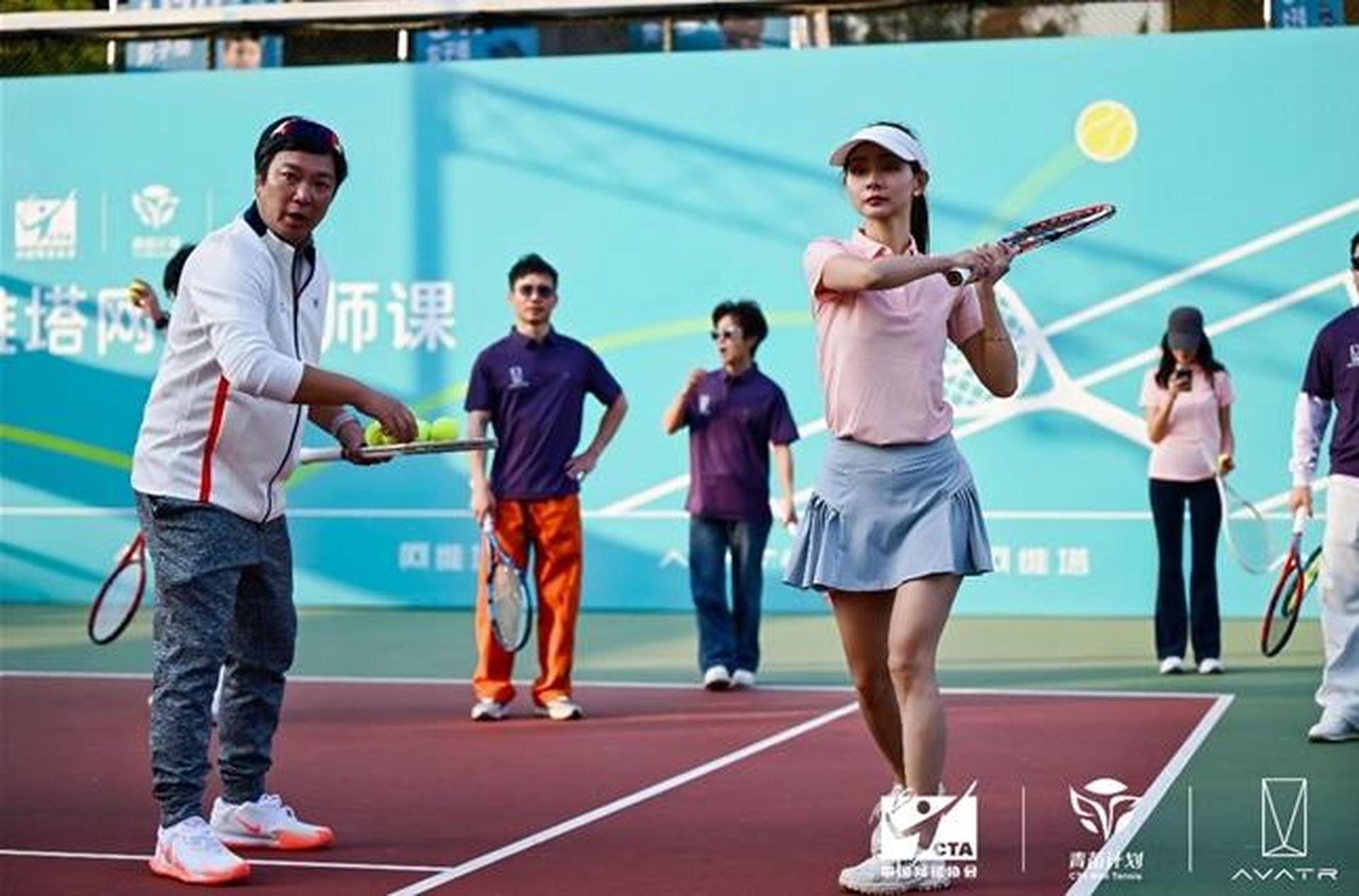 张帅领衔助阵！阿维塔网球大师课圆满落幕，以冠/军之名共赴热爱之约