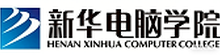 新华电脑