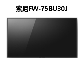 索尼FW-75BU30J