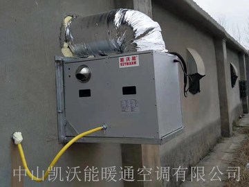 宿遷正大雞場安裝雙正壓直燃式暖風機
