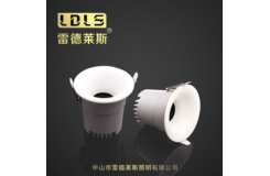 卡伦布弧面射灯