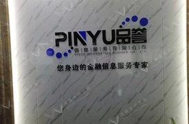 新闻
