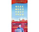 銘邦黨支部關(guān)于深入貫徹中央八項規(guī)定精神學(xué)習(xí)教育的總結(jié)