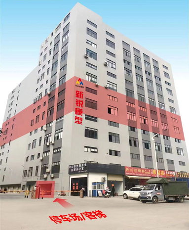 公司简介