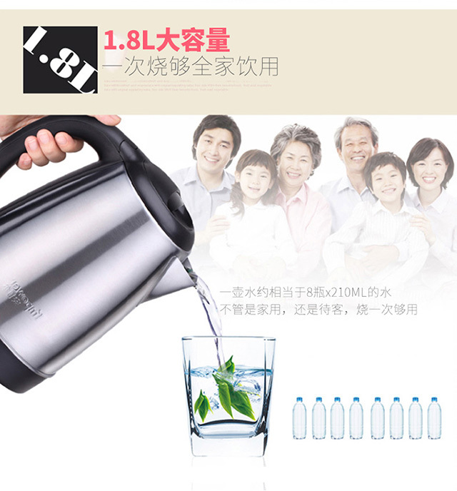 安博尔电热水壶18D157(图16)