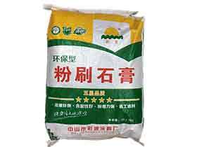 彩波粉刷石膏