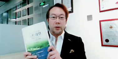 陳博士新書發佈-自然醫學