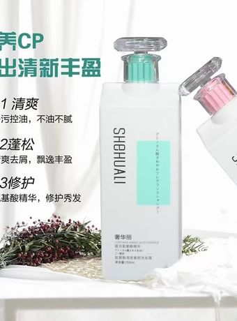 产品