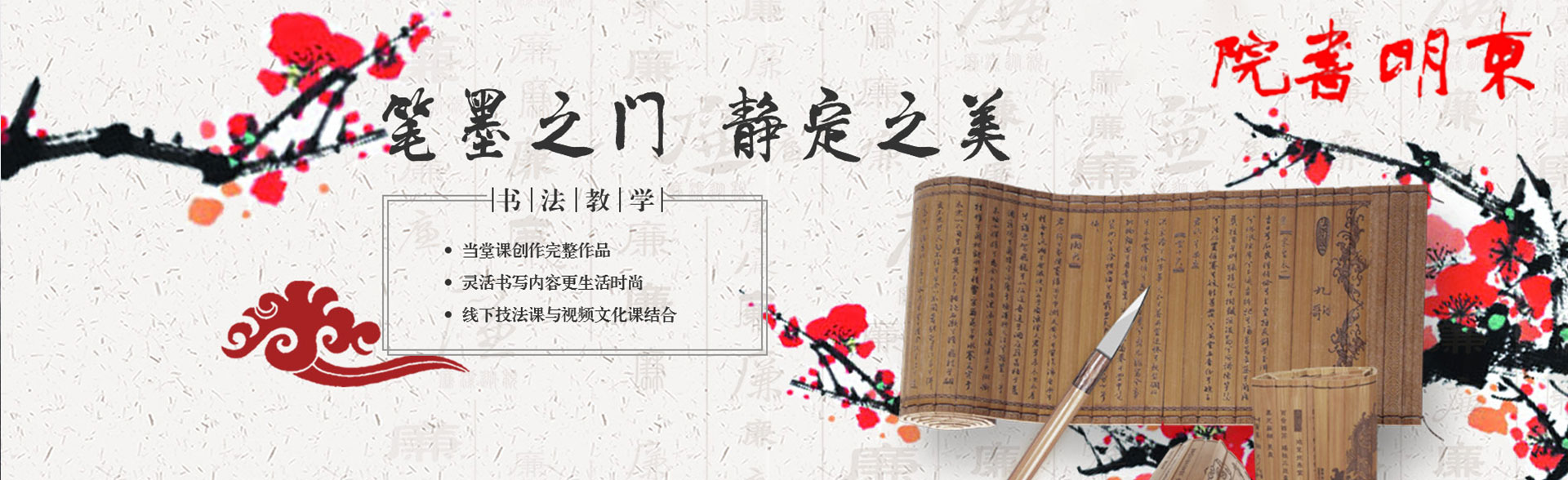 banner6?x-oss-process=image/resize,l_1920