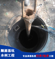 专业打井