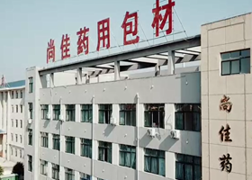 尚佳包裝