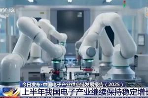 找准新阶段强化产业链韧性着力点