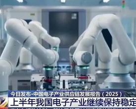 找准新阶段强化产业链韧性着力点