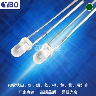 F3/3mm圆头雾状LED系列翠绿光