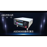 干貨分享 | ASD906B模擬電池操作視頻