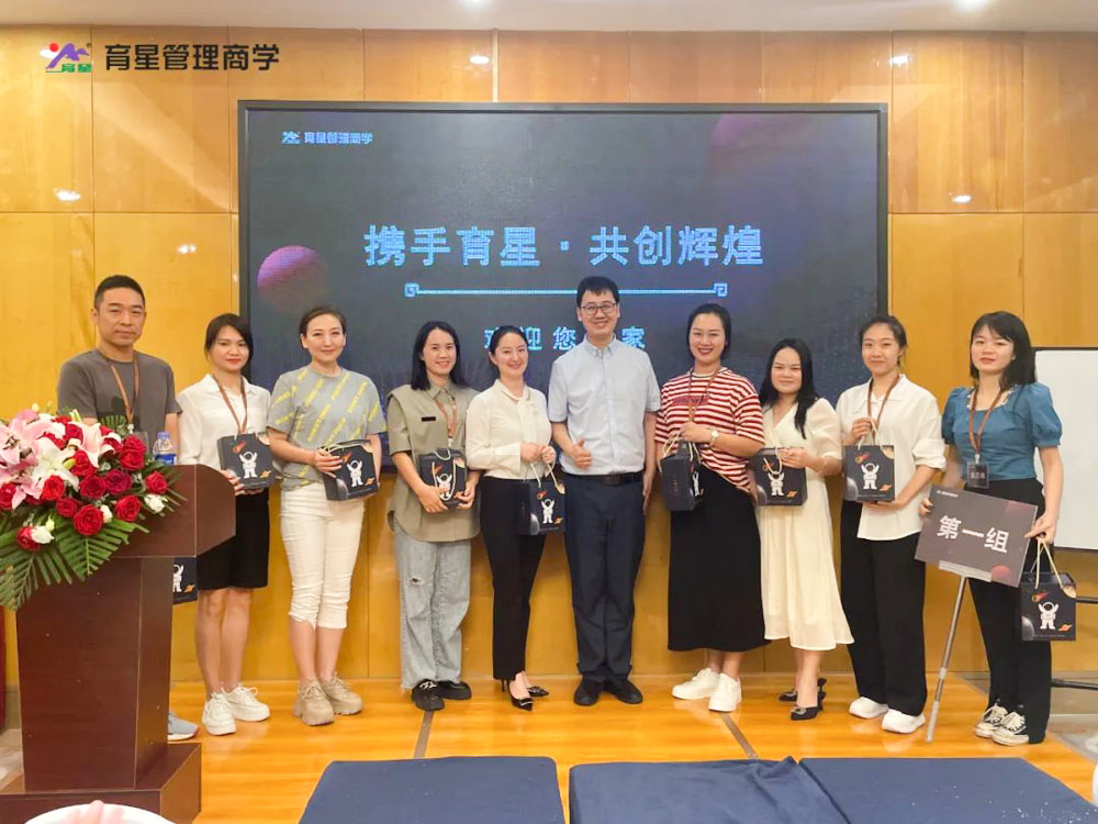 《可復制經營管理方略》廣州站圓滿成功！