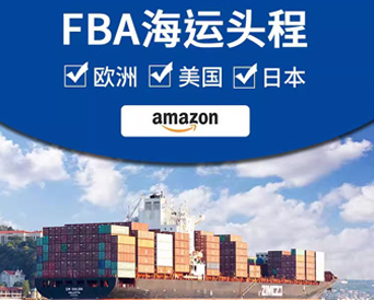 欧洲海运专线