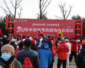 元旦假期历下多元活动引爆市场 文旅融合焕新体验