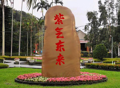 贛州景觀石雕刻廠