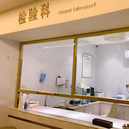医院环境