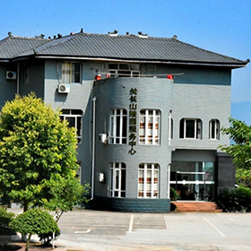 重庆关长山陵园