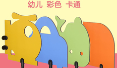 幼儿园卫生间挡板