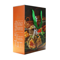 25 年工廠(chǎng) 食品生鮮包裝盒定制 端午粽子禮盒 通用食品包裝禮盒定做