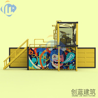 集装箱商业街