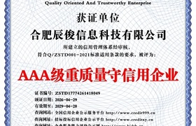 证书二