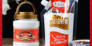 （幼）白砂糖组合装
