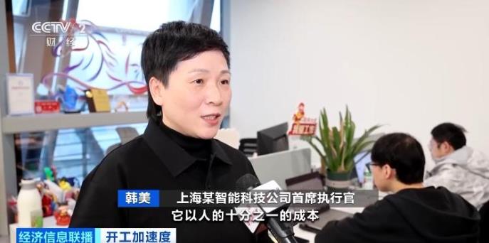 节后AI企业“引擎”全开，马年业绩预期翻数倍！记者探访