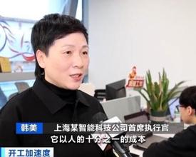 节后AI企业“引擎”全开，马年业绩预期翻数倍！记者探访