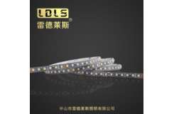 艾尔玛LED灯带（全光谱98显）