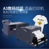 How to choose a white ink hot stamping machine?