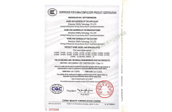 Floor standing 3C certification English