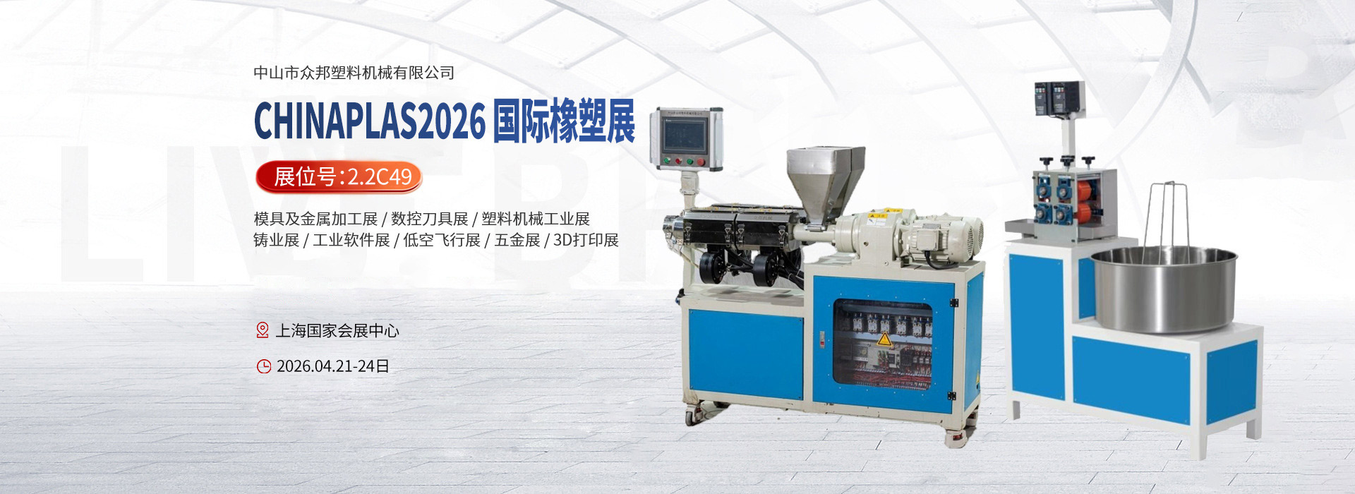 banner1?x-oss-process=image/resize,l_1920