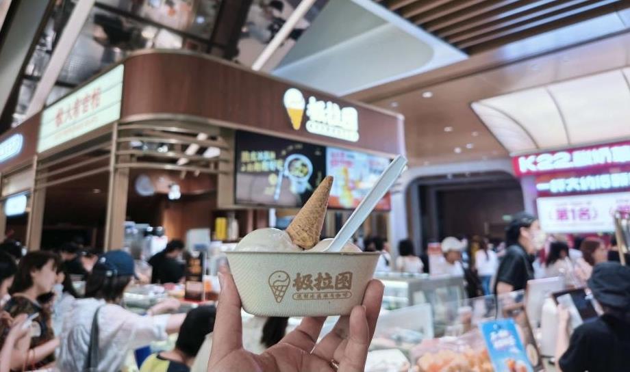 九年坚守 笃行初心｜极拉图：深耕本土赛道 打造国人专属手工意式冰淇淋品牌