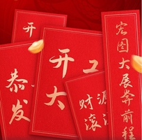 新征程，新辉煌！巨原集团开工大吉！