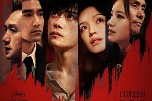 2025年度电影观察③|华语电影三大节摘金夺银，艺术与市场良性互动