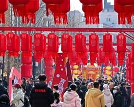 “乐购新春”持续释放春节假日消费潜力