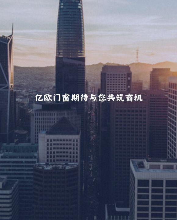 合作共赢