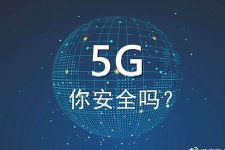 华为智慧安保系统