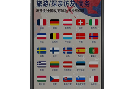 服务介绍